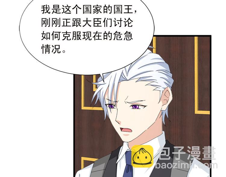 第91话 无理取闹42