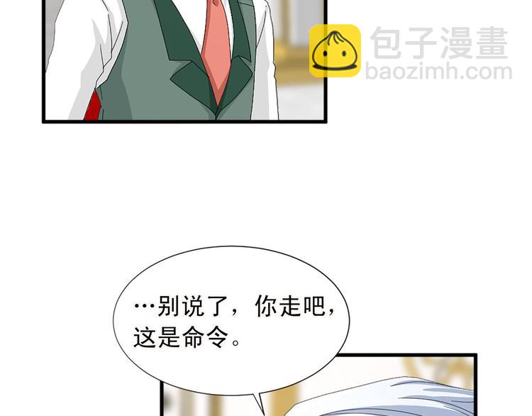 第91话 无理取闹48