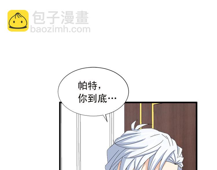 第91话 无理取闹60