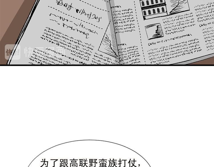 第91话 无理取闹70