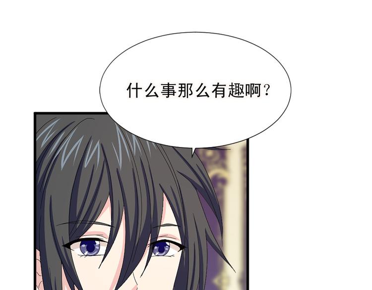 第91话 无理取闹75