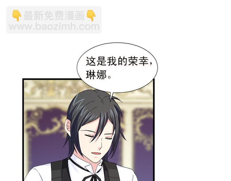 第91话 无理取闹81