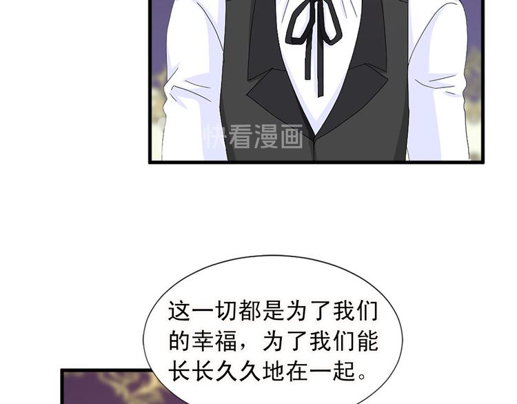 第91话 无理取闹87
