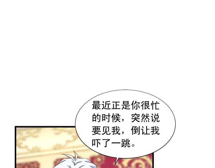 第92话 当众羞辱100