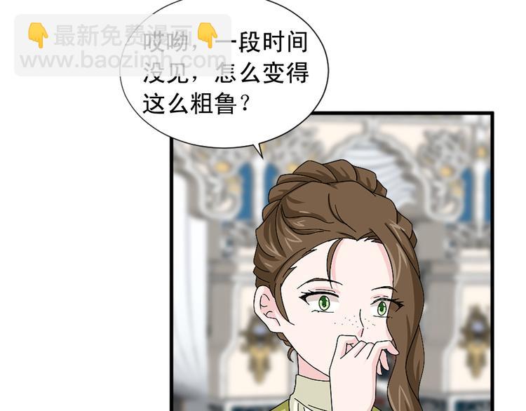 第92话 当众羞辱16