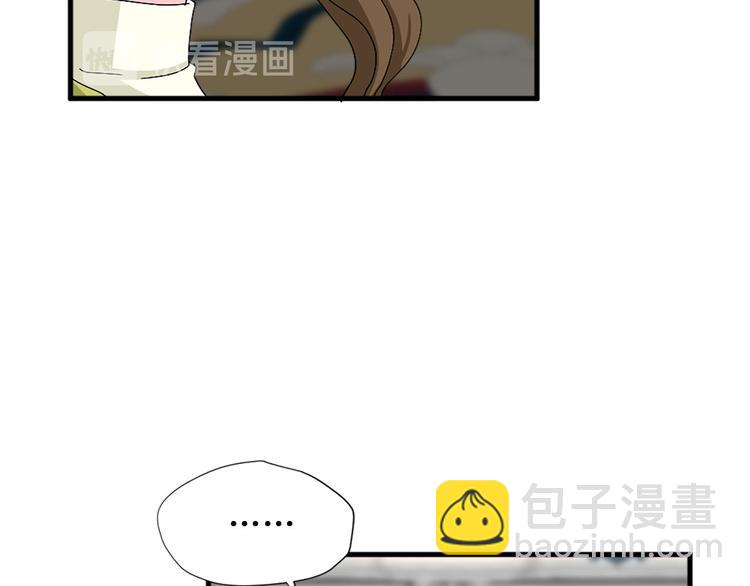 第92话 当众羞辱19