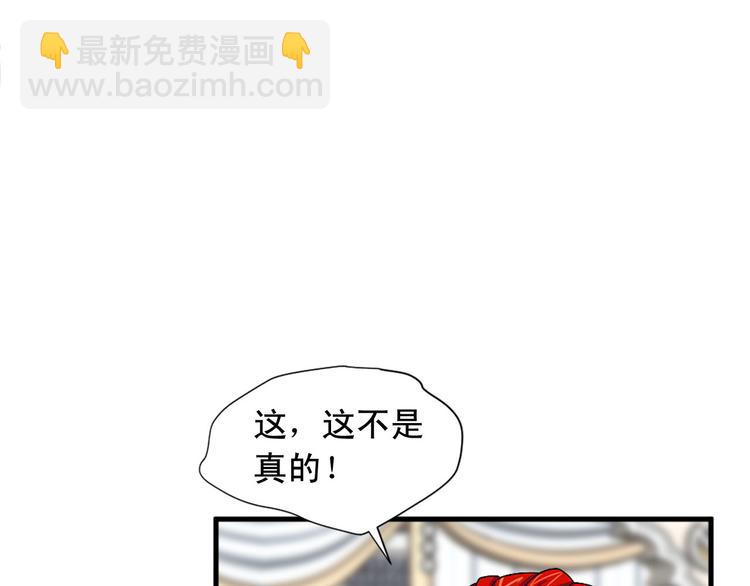 第92话 当众羞辱27