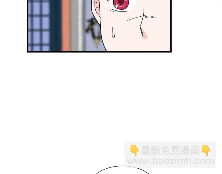 第92话 当众羞辱30