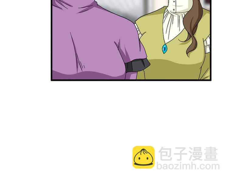 第92话 当众羞辱32