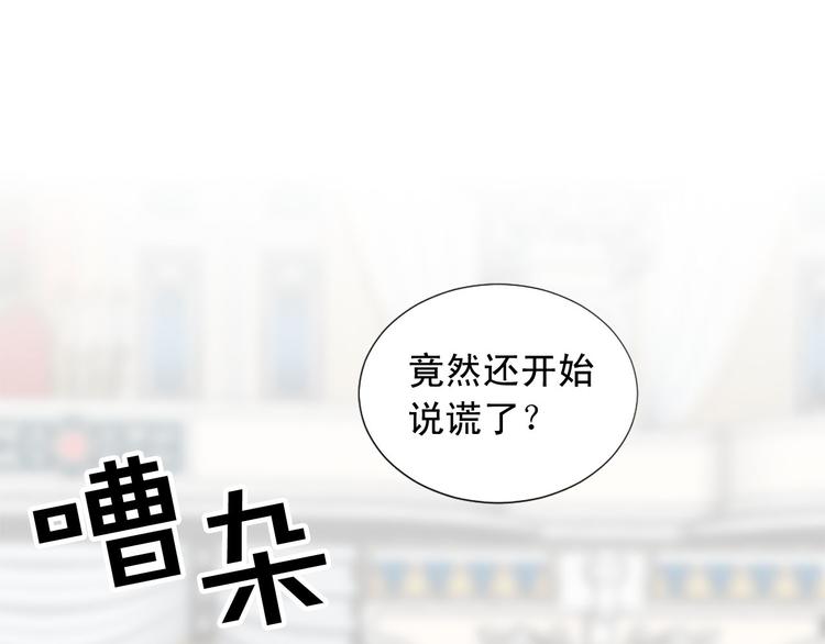 第92话 当众羞辱39