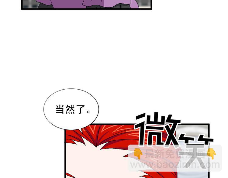 第92话 当众羞辱4
