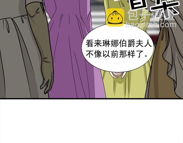 第92话 当众羞辱41