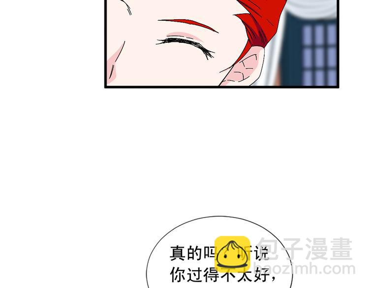 第92话 当众羞辱5