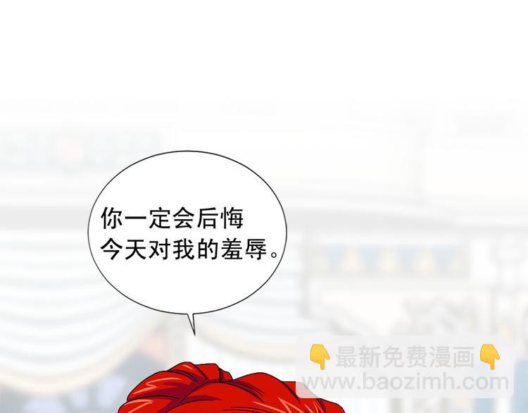 第92话 当众羞辱51