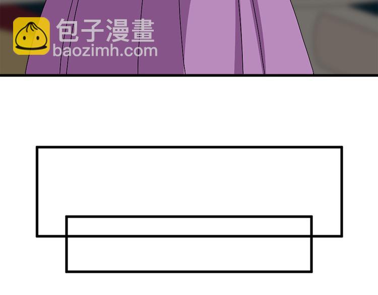 第92话 当众羞辱54