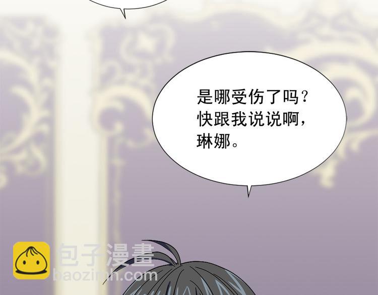 第92话 当众羞辱56