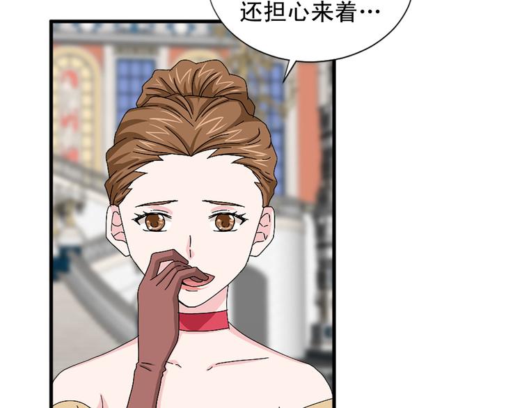 第92话 当众羞辱6