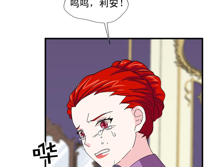 第92话 当众羞辱60