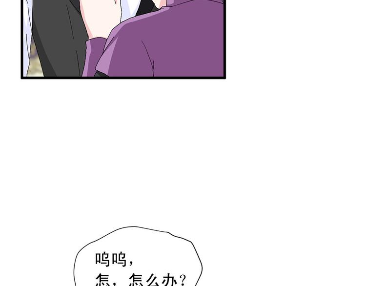 第92话 当众羞辱64