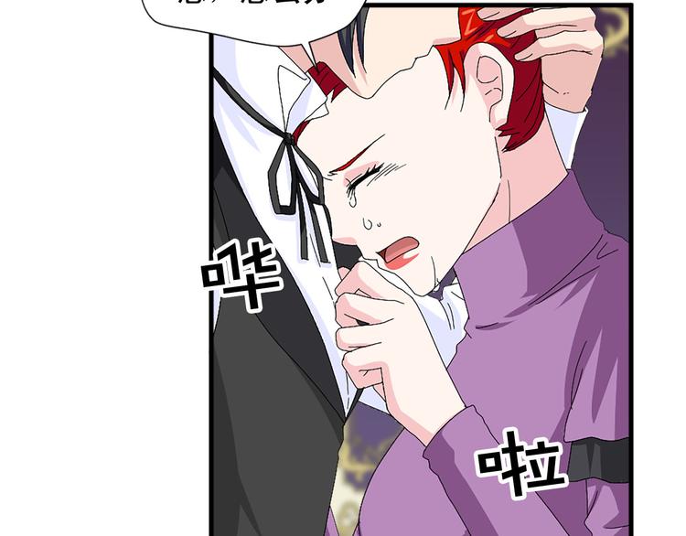 第92话 当众羞辱65