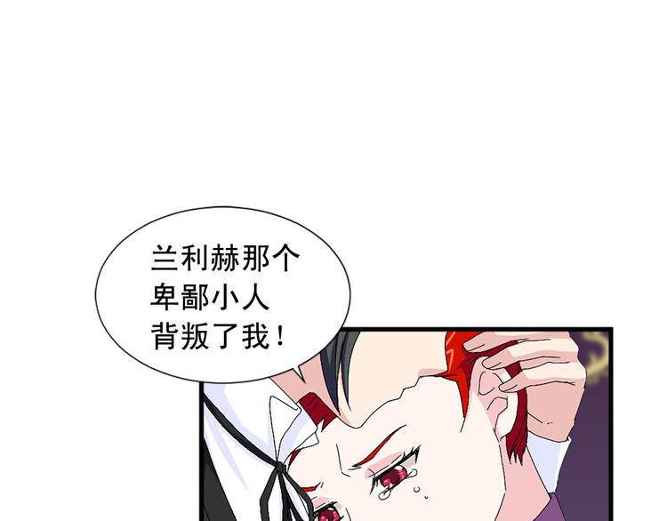 第92话 当众羞辱68