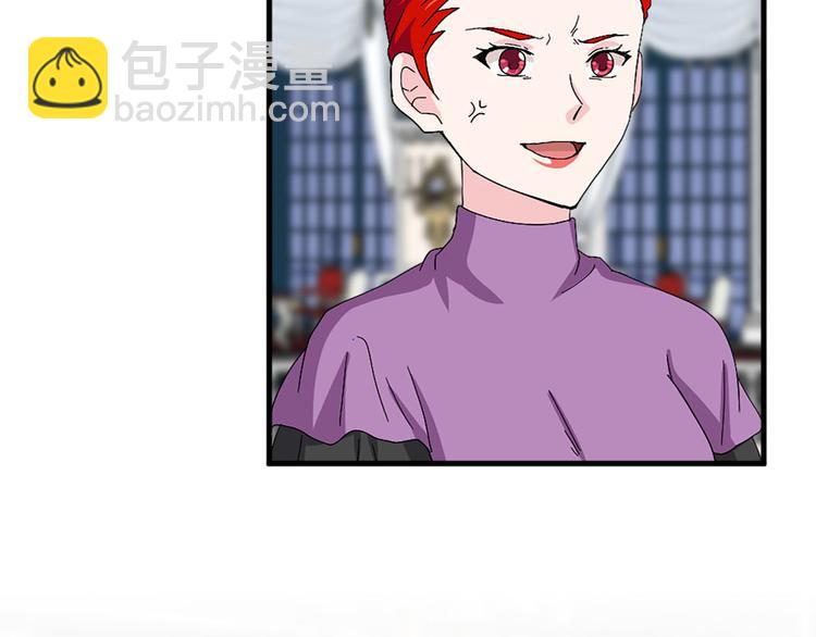 第92话 当众羞辱8