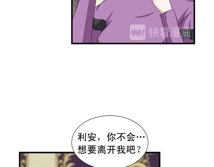 第92话 当众羞辱80