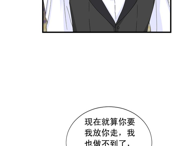 第92话 当众羞辱84