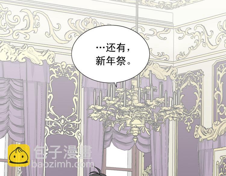 第92话 当众羞辱88