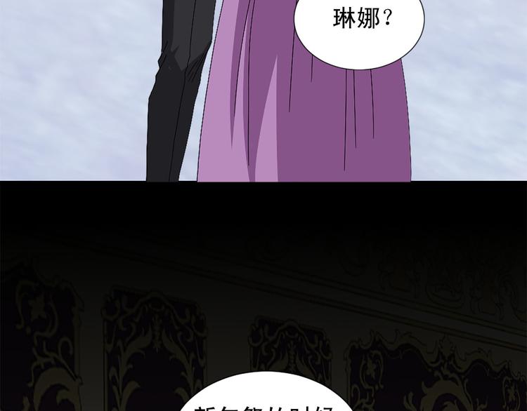 第92话 当众羞辱90