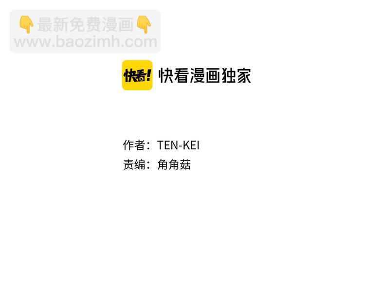 第93话 鱼饵1