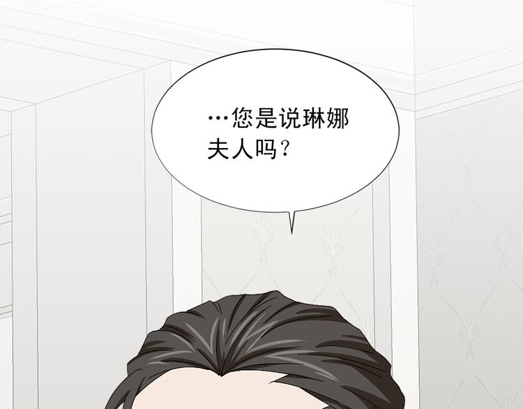 第93话 鱼饵104