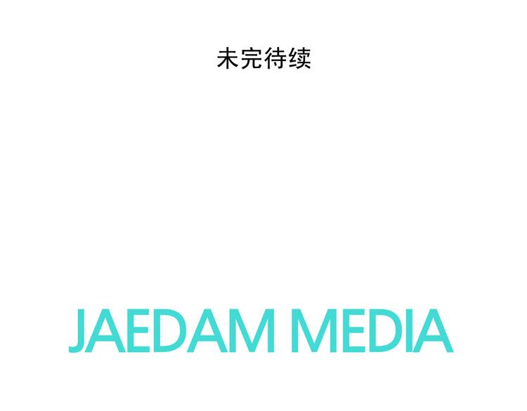 第93话 鱼饵110