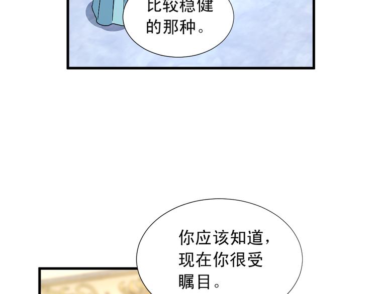 第93话 鱼饵20
