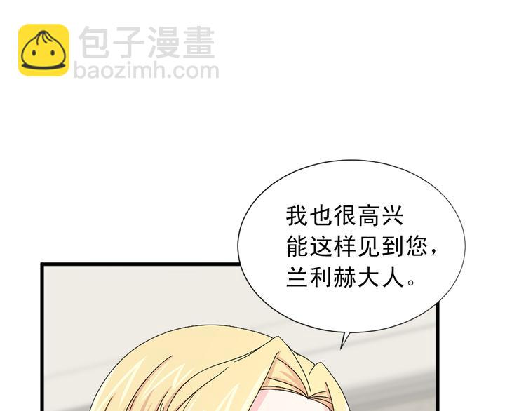 第93话 鱼饵30