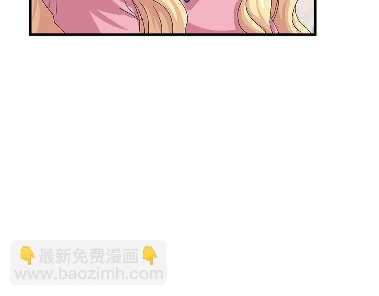 第93话 鱼饵32