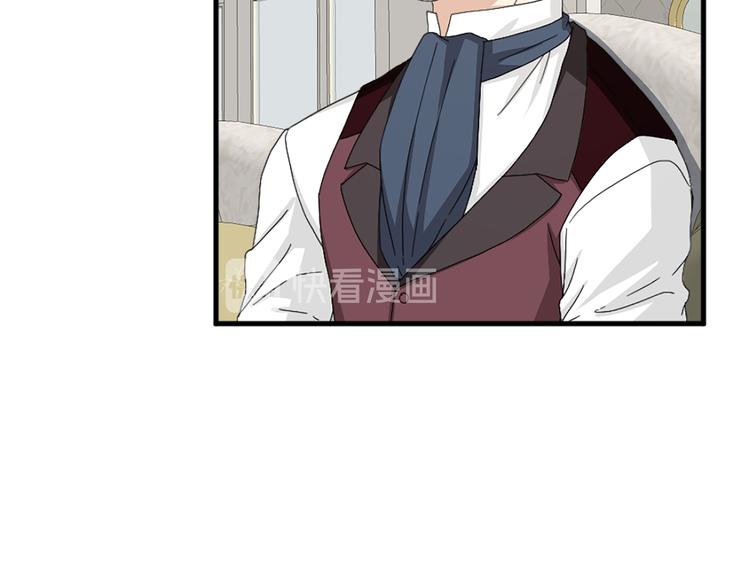 第93话 鱼饵52