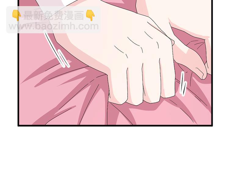 第93话 鱼饵61