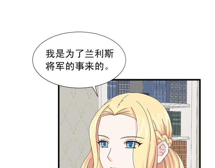 第93话 鱼饵63