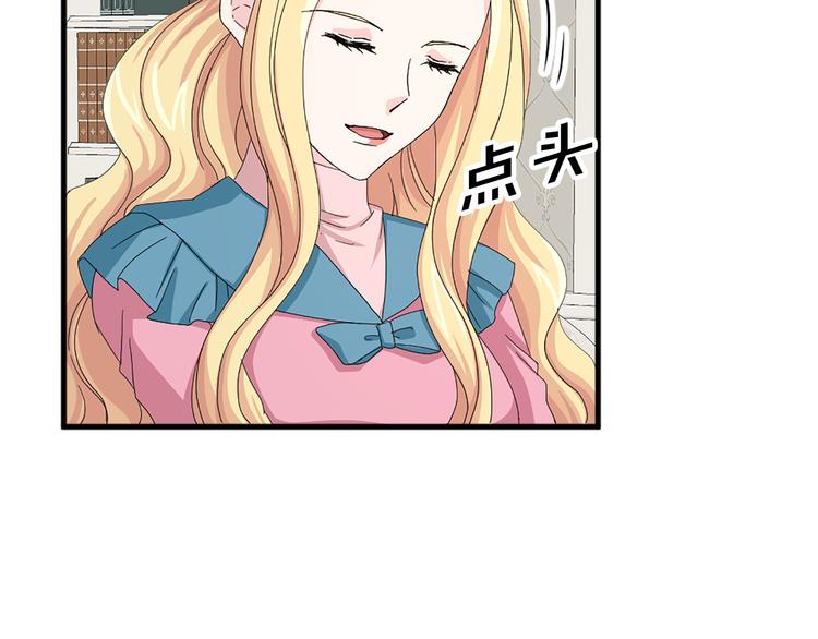 第93话 鱼饵68