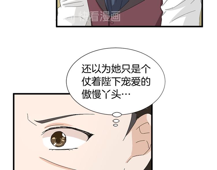 第93话 鱼饵92