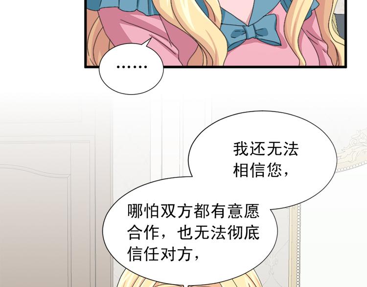 第93话 鱼饵95