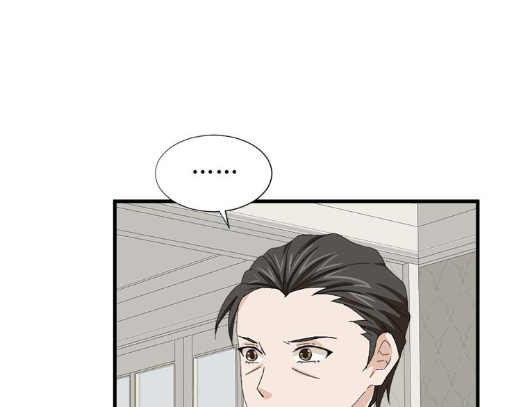 第93话 鱼饵98