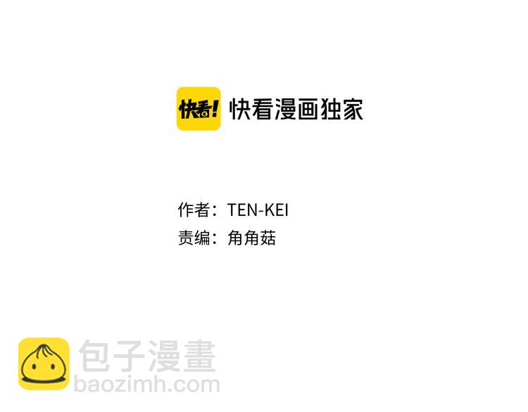 第94话 计划尽在掌控1