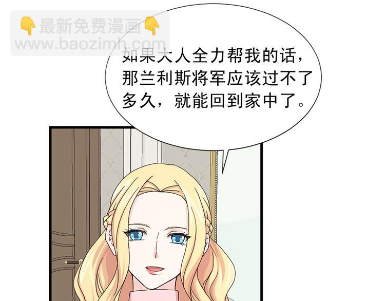 第94话 计划尽在掌控10