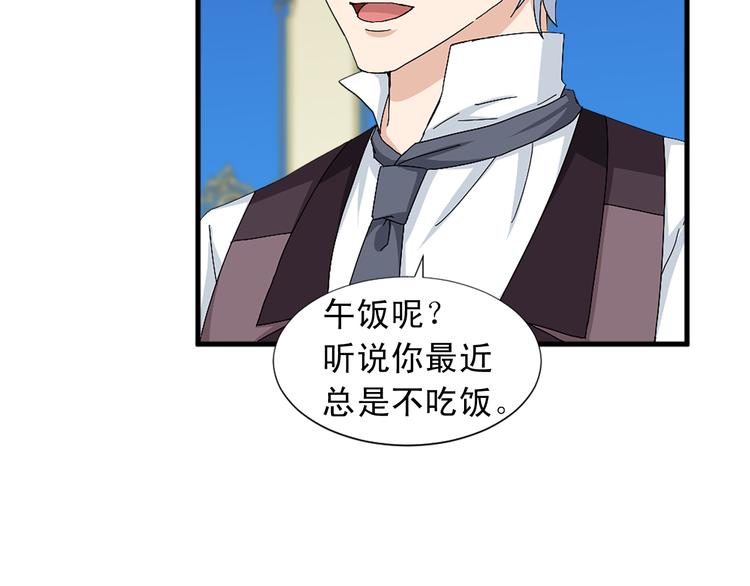 第94话 计划尽在掌控101