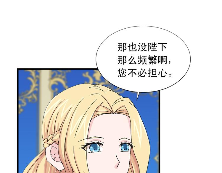 第94话 计划尽在掌控102