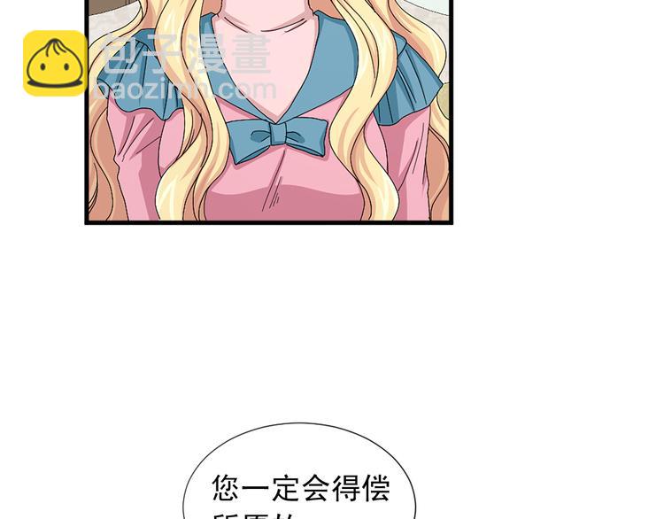 第94话 计划尽在掌控11