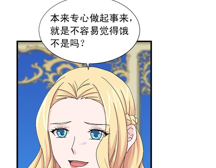 第94话 计划尽在掌控110