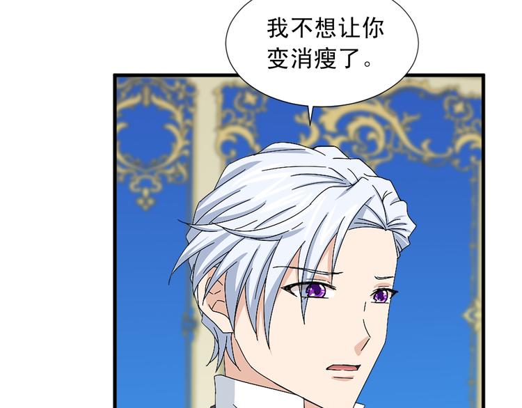 第94话 计划尽在掌控112
